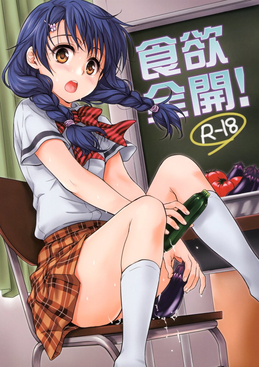 blue_hair blush braid brown_eyes chair chalkboard cucumber eggplant embarrassed female flower hair_ornament hairclip highres holding knees_up masturbation no_panties open_mouth plaid plaid_skirt pussy_juice red_bow school_uniform shirt shokugeki_no_souma short_sleeves sitting skirt socks solo striped_bow surprised sweat tadokoro_megumi takumi_namuchi text tomato tongue twin_braids vegetable vegetables white_shirt