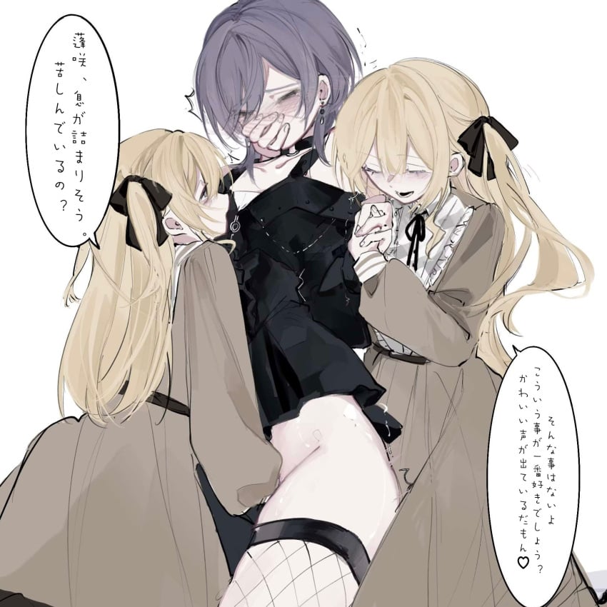 Bang Dream! Rule 34 Image