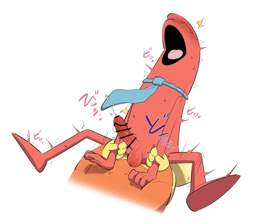 Allan (Smiling Friends) Rule 34 Image