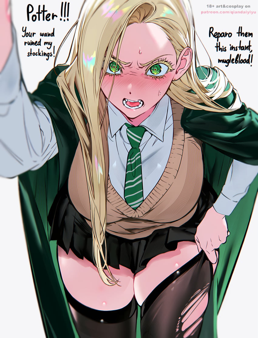 Draco Malfoy (Harry Potter) Rule 34 Image