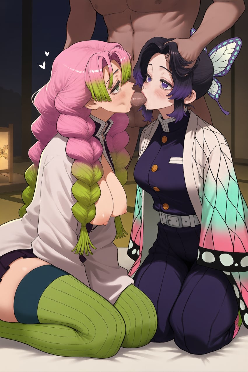 Kanroji Mitsuri (Kimetsu No Yaiba) Rule 34 Image