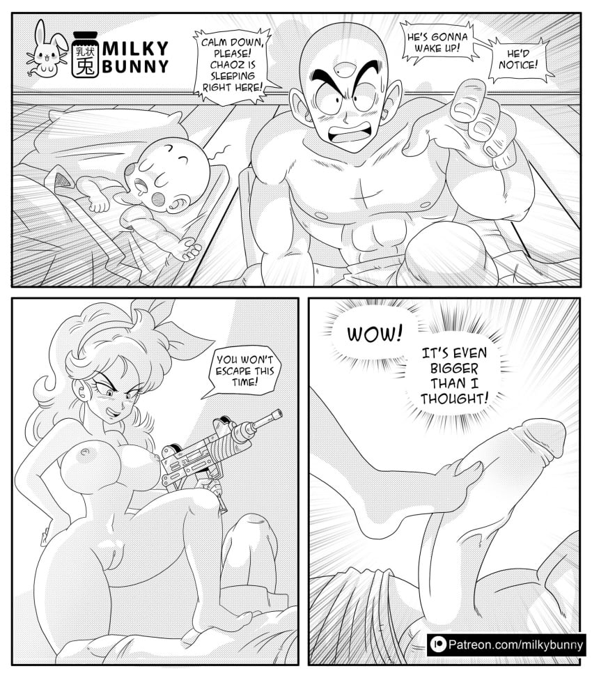 Chiaotzu (Dragon Ball) Rule 34 Image