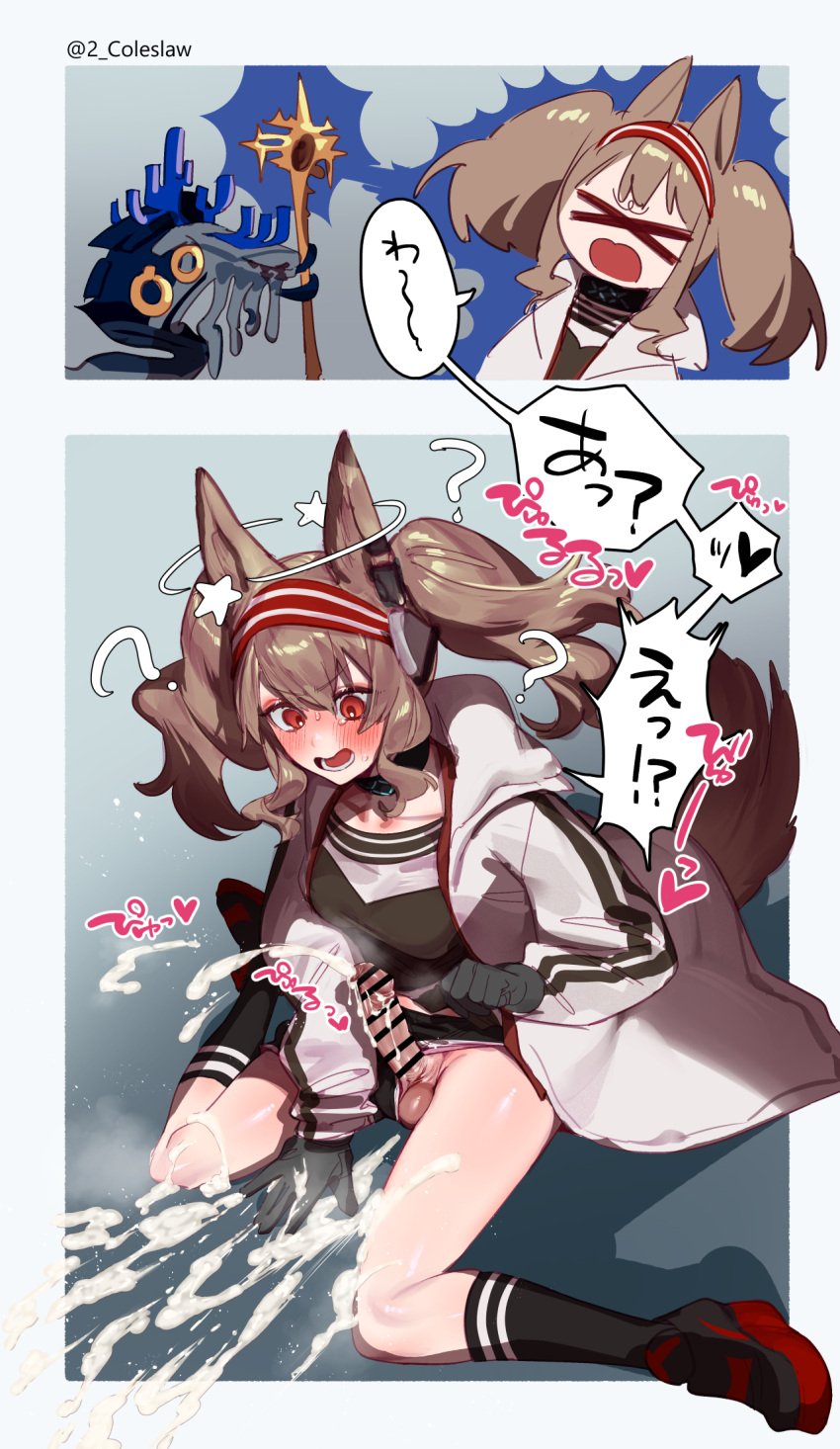 1futa angelina_(arknights) animal_ears arknights balls bar_censor blonde_hair breasts censored clothed clothing confusion continuous_ejaculation erection fox_ears fox_girl fox_tail futa_only futanari humanoid humanoid_penis kemonomimi light-skinned_futanari light_skin long_hair mind_control mirin_chikuwa mostly_clothed penis solo