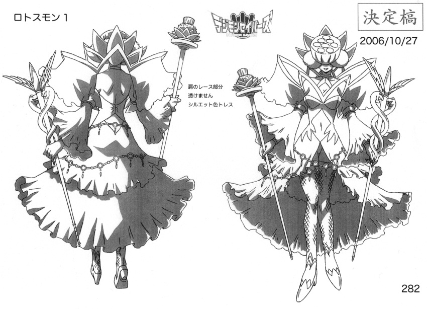 biolotusmon breasts cleavage concept_art digimon digimon_savers female hat hidden_eyes high_heels legs lotusmon monochrome monster_girl navel nurse_cap official_art panties pantyshot shoes skirt staff straight underwear