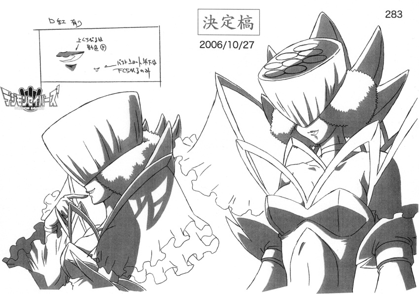 biolotusmon breasts cleavage concept_art digimon digimon_savers female hat hidden_eyes high_heels lotusmon monochrome monster_girl navel nurse_cap official_art pantyshot shoes skirt staff straight underwear