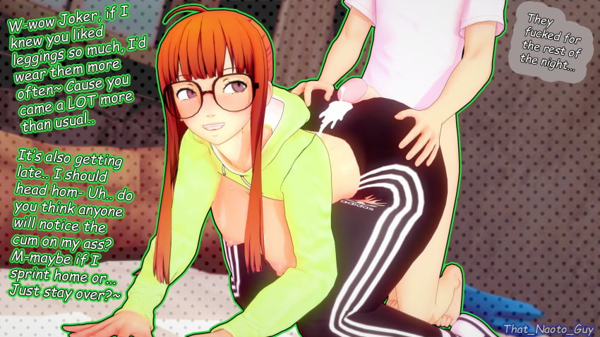 1boy 1girls 3d after_sex assjob atlus big_ass big_breasts buttjob cum cum_on_body cumshot doggy_style faceless_male glasses humping joker_(persona) koikatsu orange_hair persona persona_5 ponytail sakura_futaba that_naoto_guy track_pants