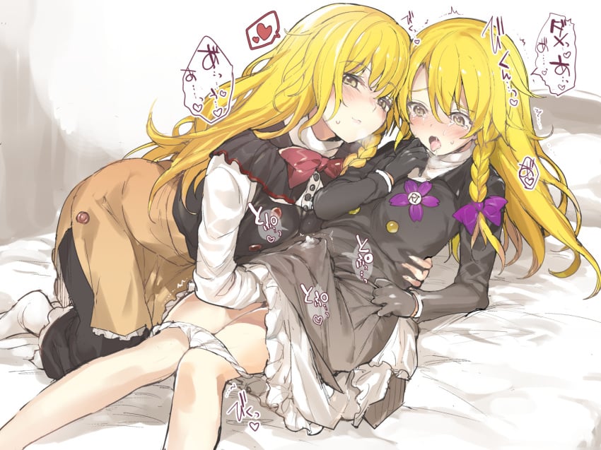 1boy 1girls azusa_(cookie) bed bed_sheet bent_over blonde_hair blush bow braid breasts cookie_(touhou) crying crying_with_eyes_open cum cum_in_clothes cum_in_clothing drooling dual_persona female femboy femboy_on_female femdom flower genderswap genderswap_(ftm) gloves hairbow handjob handjob_under_clothes heart heavy_breathing hetero kneeling lips long_hair long_sleeves lying male/female malesub marisa_kirisame nokonoko_(cookie) open_mouth panties panties_down panty_pull penis pillow rei_(cookie) rule_63 selfcest side_braid smile socks spoken_heart straight sweatdrop tears tongue tongue_out touhou trap underwear underwear_down white_legwear white_panties yellow_eyes