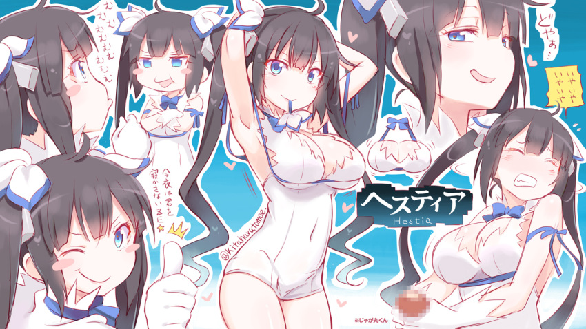 ;) armpits arms_behind_head black_hair blush blush_stickers breasts censored cleavage covered_navel dungeon_ni_deai_wo_motomeru_no_wa_machigatteiru_darou_ka female gloves hair_ribbon hestia_(danmachi) kitahara_tomoe_(kitahara_koubou) large_breasts long_hair mosaic_censoring one_eye_closed ribbon smile text tied_hair translation_request twintails twitter_username white_gloves