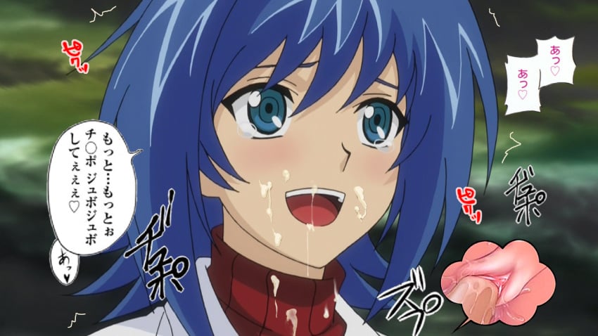 aichi_sendo blush cardfight!!_vanguard cum edit edited facial male_focus penis pussy solo