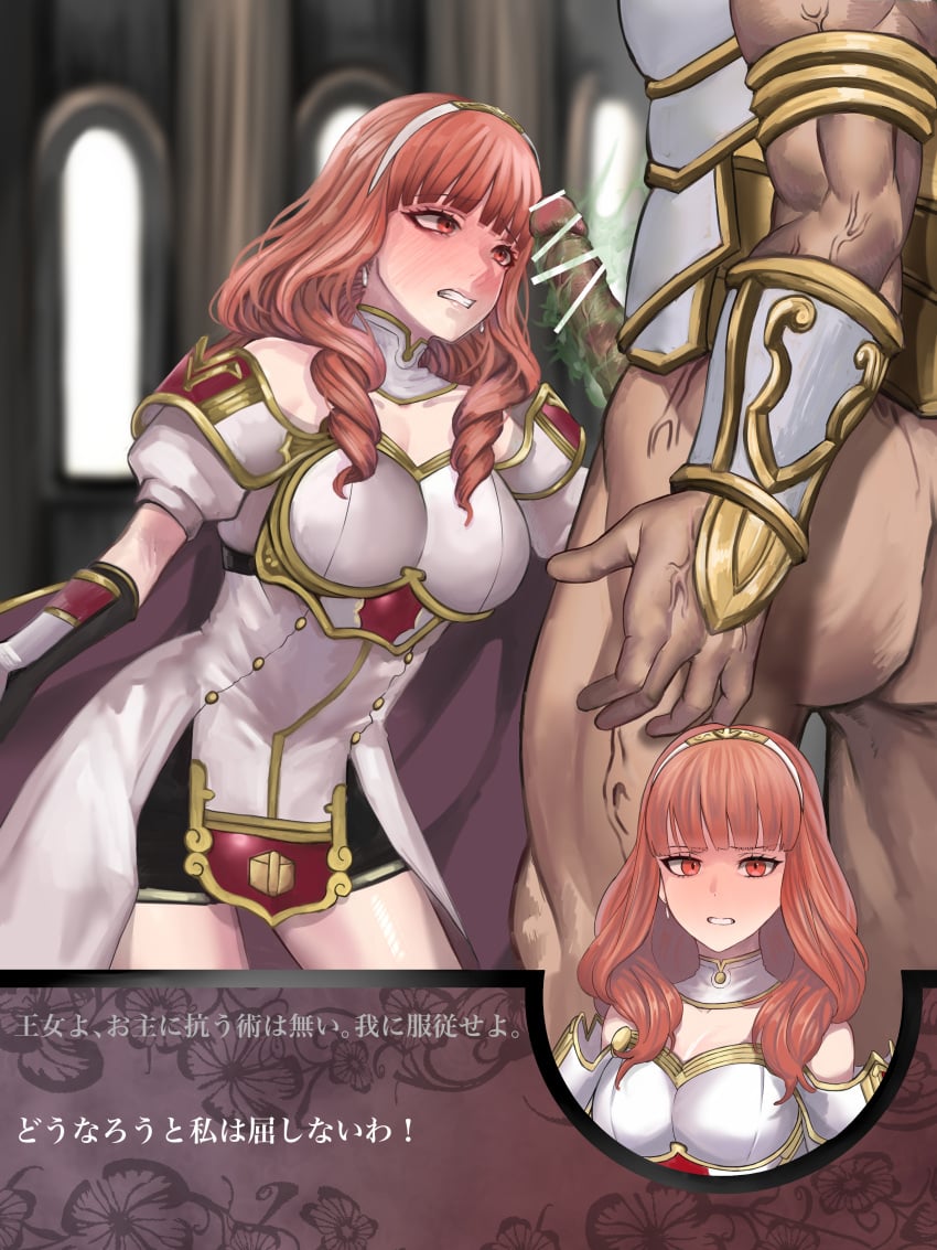 1boy absurdres armor blush breastplate celica_(fire_emblem) clenched_teeth commentary_request commission duma_(fire_emblem) erection female fire_emblem fire_emblem_echoes:_shadows_of_valentia highres imminent_fellatio penis pocari66 red_eyes red_hair skeb_commission straight tiara translated translation_check white_armor