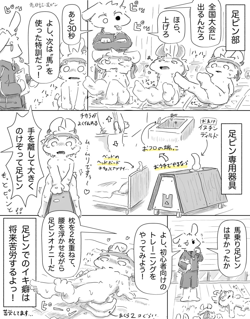 Whistle (Object) Rule 34 Image