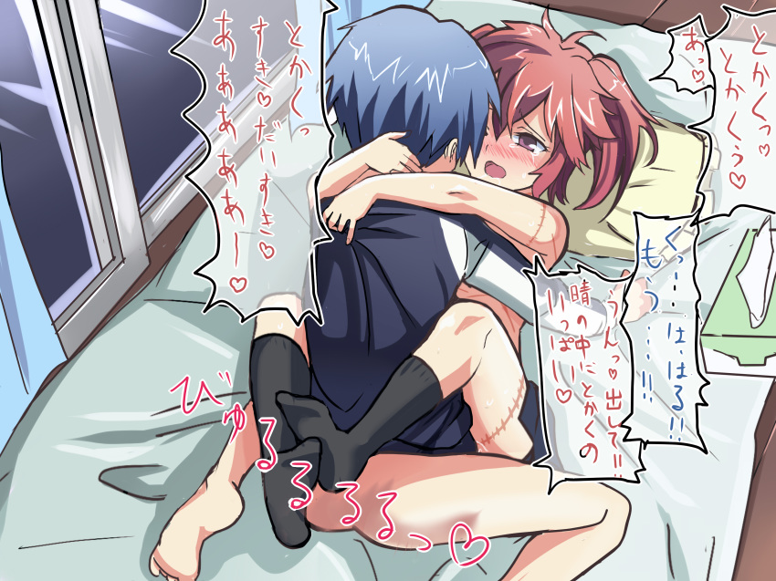 2girls ababarion absurdres akuma_no_riddle azuma_tokaku bed blue_hair blush bottomless clothed_sex clothing cum cum_in_pussy futa_with_female futanari hair highres ichinose_haru implied_futanari intersex leg_lock missionary multiple_girls pink_hair purple_eyes red_hair scar school_uniform sex short_hair skirt socks tears text translation_request