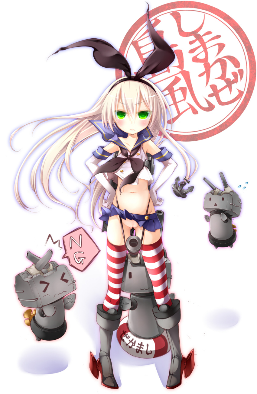 >_< :3 anchor black_panties blonde_hair blush boots elbow_gloves gloves green_eyes hairband hands_on_hips highres kantai_collection karu_a_miruku long_hair looking_at_viewer navel panties panty_pull personification pussy rensouhou-chan shimakaze_(kantai_collection) skirt socks striped striped_legwear thighhighs underwear white_background white_gloves