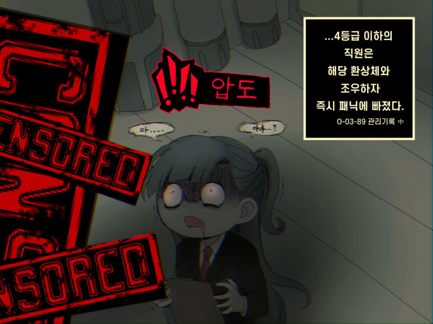 about_to_be_raped censored_(lobotomy_corporation) chibi drooling employee_(lobotomy_corporation) intimidated korean_text lobotomy long_hair monster project_moon scared shaking size_difference staring tagme terrified