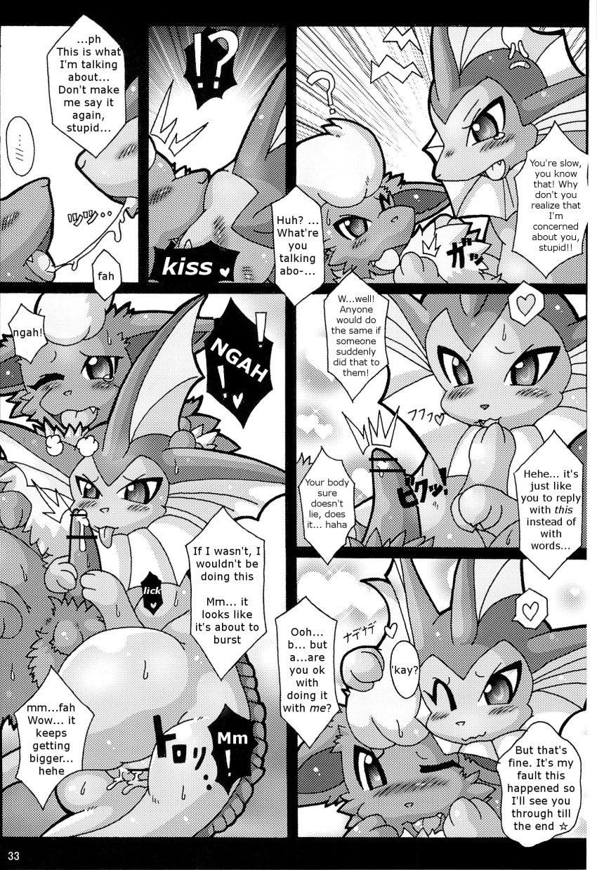 comic duo eeveelution english_text erection fellatio female flareon male nintendo oral otama penis pokémon_(species) pokemon pokemon_(species) pussy sex straight text vaporeon video_games