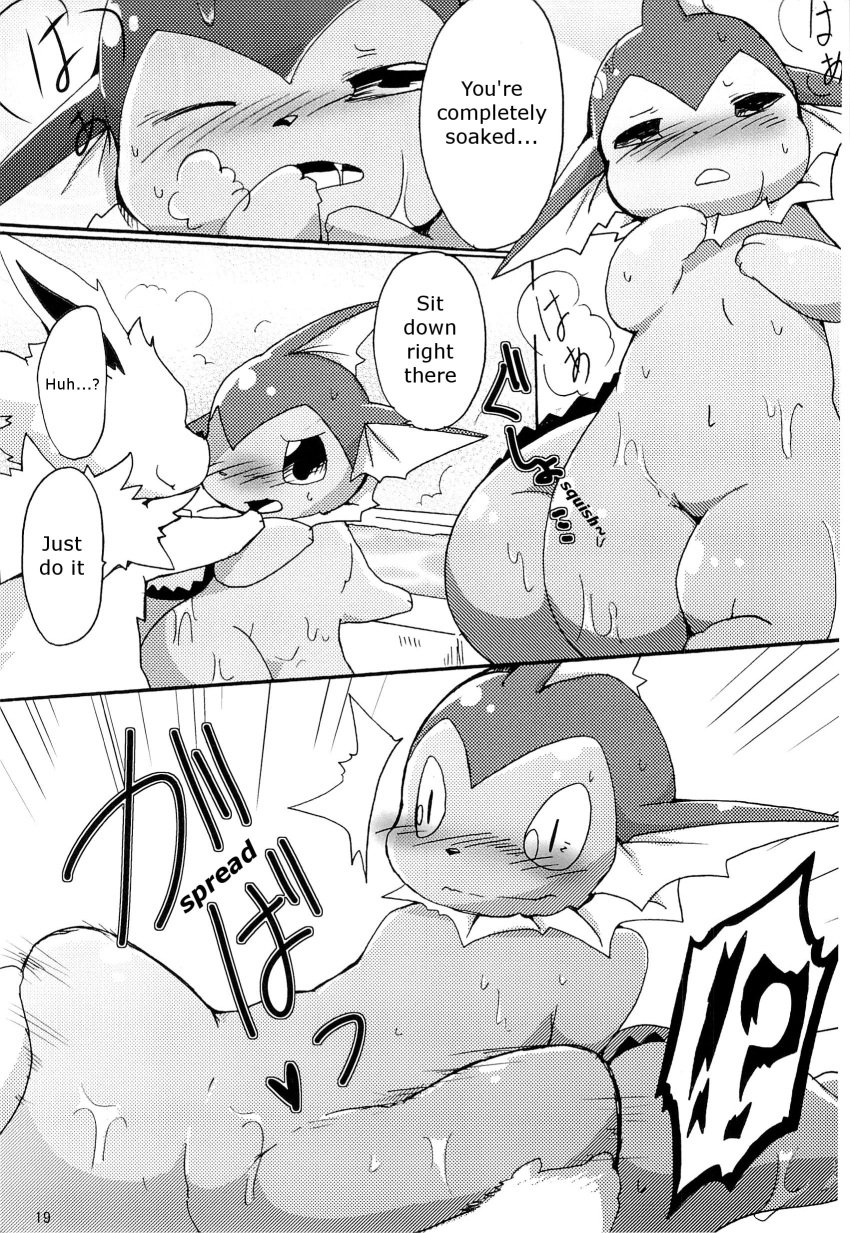 ambiguous_gender azuma_minatsu comic eeveelution english_text female greyscale jolteon monochrome nintendo pokémon_(species) pokemon pokemon_(species) pussy text vaporeon video_games water