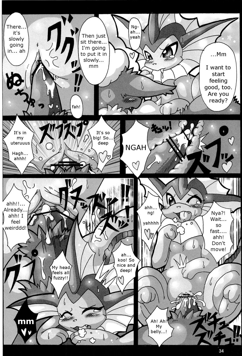 comic duo eeveelution english_text erection female flareon male nintendo otama penetration penis pokémon_(species) pokemon pokemon_(species) pussy straight text vaginal_penetration vaporeon video_games