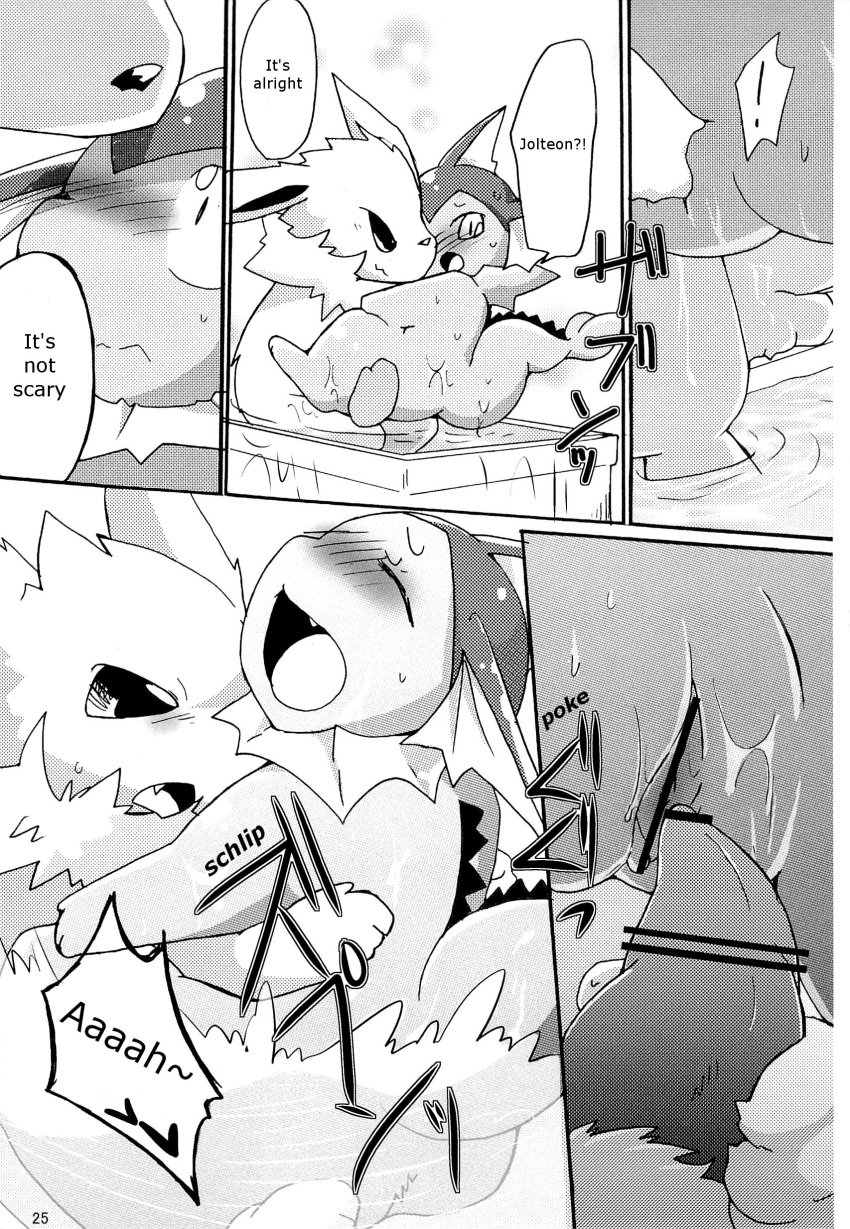 azuma_minatsu balls comic eeveelution english_text erection female greyscale jolteon male monochrome nintendo penis pokémon_(species) pokemon pokemon_(species) pussy straight text vaporeon video_games water