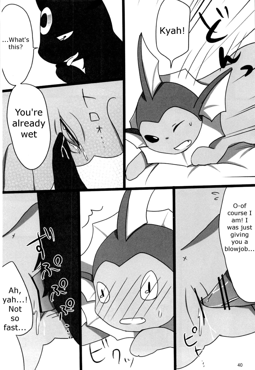 censored comic eeveelution english_text erection female fur kosho male nintendo penetration penis pokémon_(species) pokemon pokemon_(species) pussy sex straight text umbreon vaginal_penetration vaporeon video_games