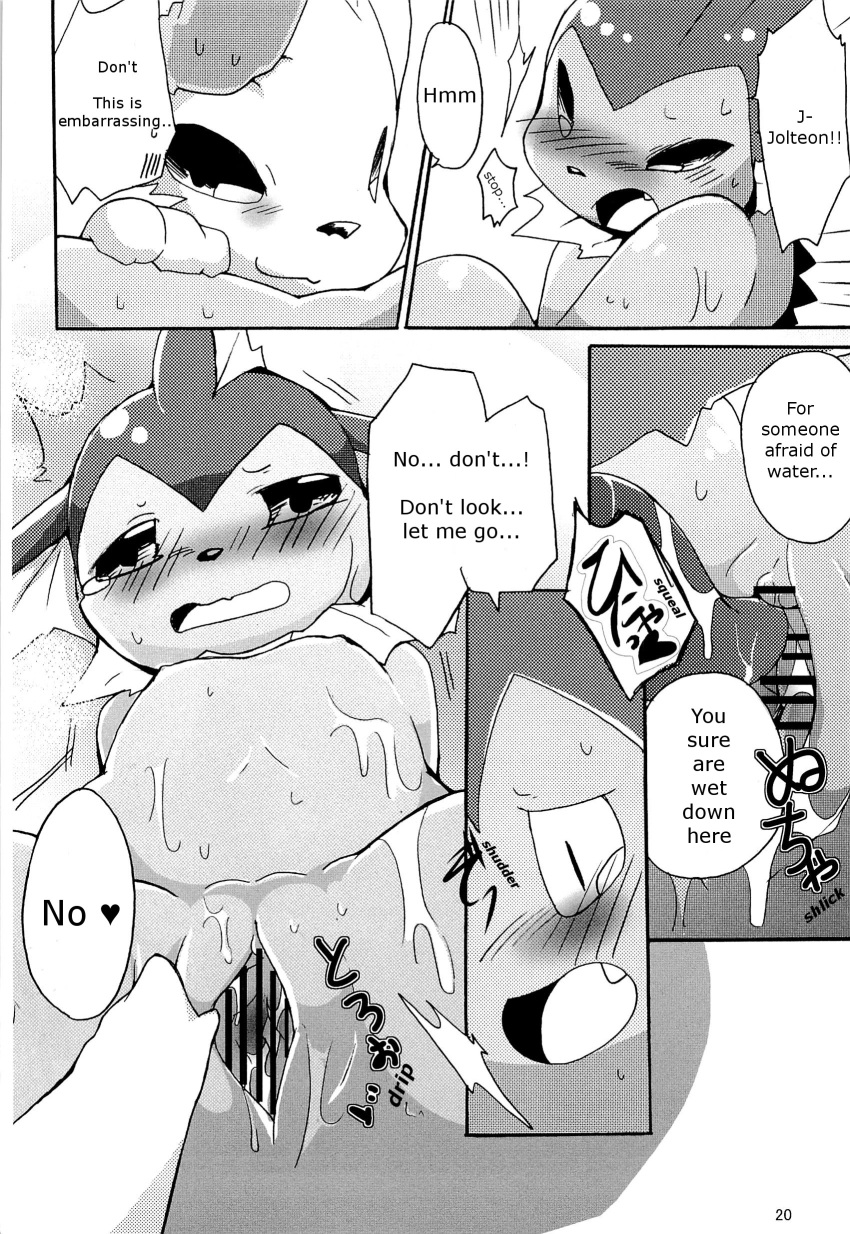 ambiguous_gender azuma_minatsu comic eeveelution english_text female greyscale jolteon monochrome nintendo pokémon_(species) pokemon pokemon_(species) pussy text vaporeon video_games water