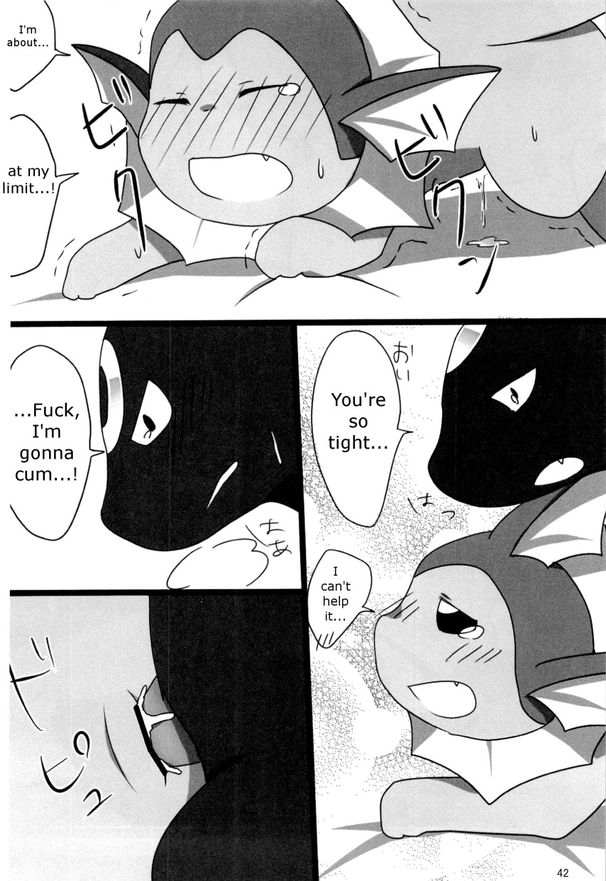 censored comic eeveelution english_text erection female fur kosho male nintendo penetration penis pokémon_(species) pokemon pokemon_(species) pussy sex straight text umbreon vaginal_penetration vaporeon video_games