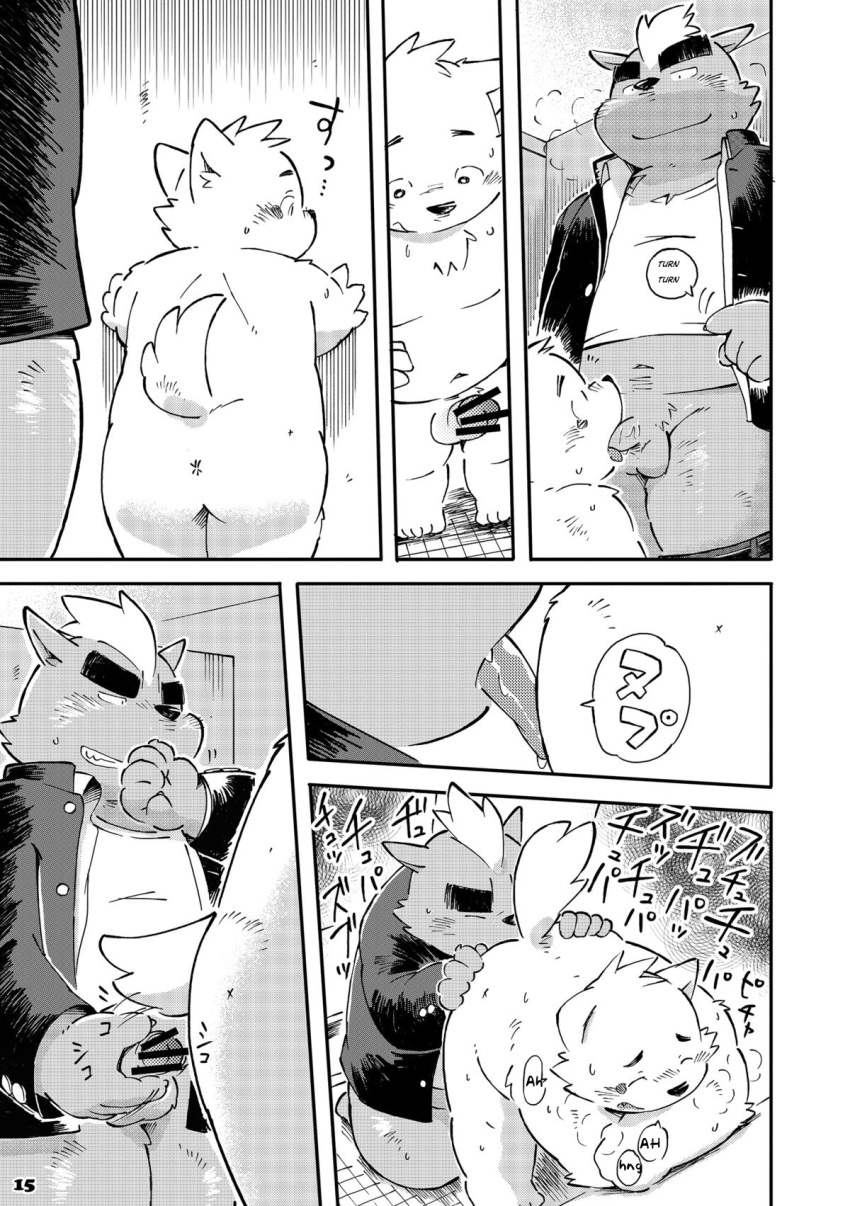 anal anthro bear blush buchi chubby comic duo english_text fukami_youhei furry handjob japanese_text kemono kinoshita-jiroh male mammal masturbation moan oral oral_penetration public_restroom rimming school sex steam sweat text translated uniform washroom yamano_taishou yaoi