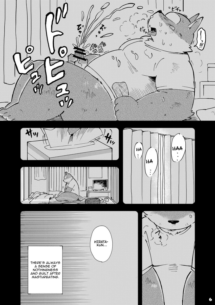 bed bedroom blush boxers canine censored chubby comic cum english_text flashback fukami_youhei furry japanese_text kemono kinoshita-jiroh male male_only mammal masturbation messy penis steam sweat text tissue translated underwear uniform voyeur