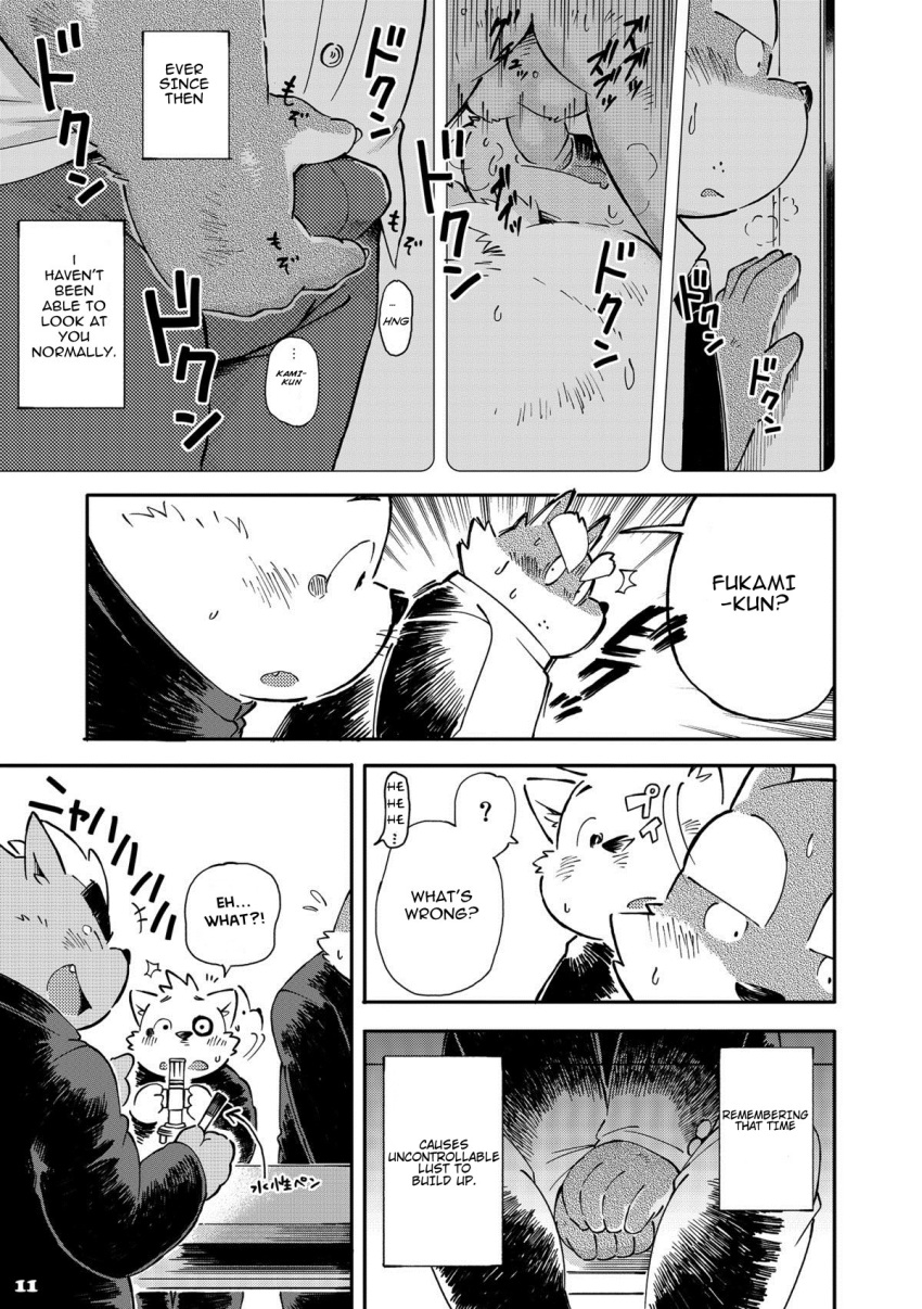 bear blush buchi bulge canine chubby comic english_text flashback fukami_youhei japanese_text kemono kinoshita-jiroh male mammal marker penis prank shocked sweat text translated uniform voyeur yamano_taishou yaoi