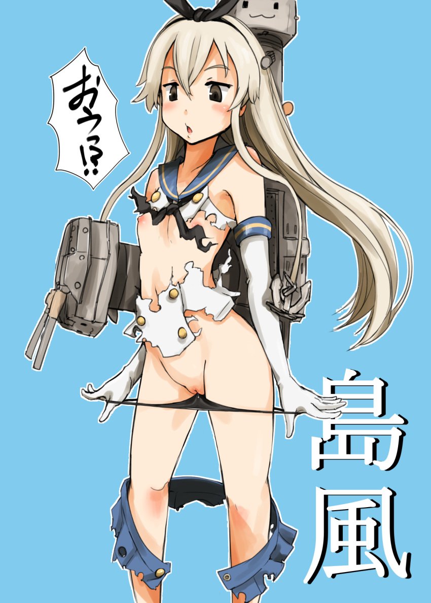 1girls anchor anchor_hair_ornament arakure black_panties blonde_hair blush breasts elbow_gloves female gloves hair_ornament hairband highres kantai_collection long_hair nipples panties panty_pull personification pussy rensouhou-chan shimakaze_(kantai_collection) skirt small_breasts solo torn_clothes uncensored underwear white_gloves