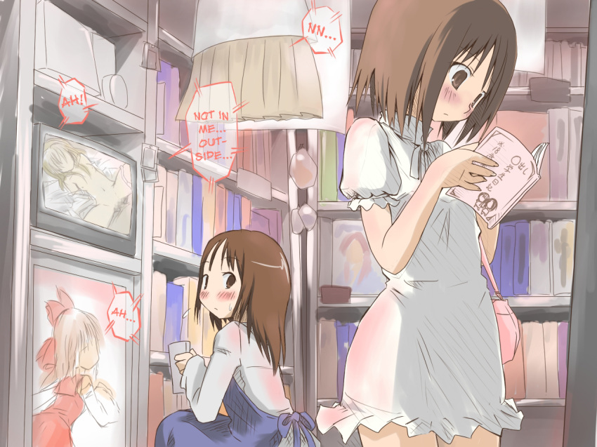 2girls 4girls apron bag blush book bookshelf bow breasts brown_eyes brown_hair censored clerk dress hair hard_translated hinata-bokko_(sanpo_fuumi) japanese_clothes looking_back miko multiple_girls original pornography reading reimu_hakurei sex shop short_hair squatting sweatdrop television touhou translated vaginal_penetration