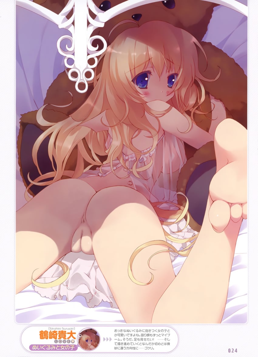 anus ass blonde_hair blue_eyes blush bottomless breasts feet female highres hug innie_pussy lingerie long_hair lying negligee no_panties on_stomach photoshop pussy see-through sideboob solo spread_legs stuffed_animal stuffed_toy teddy_bear thighs tsurusaki_takahiro uncensored underwear