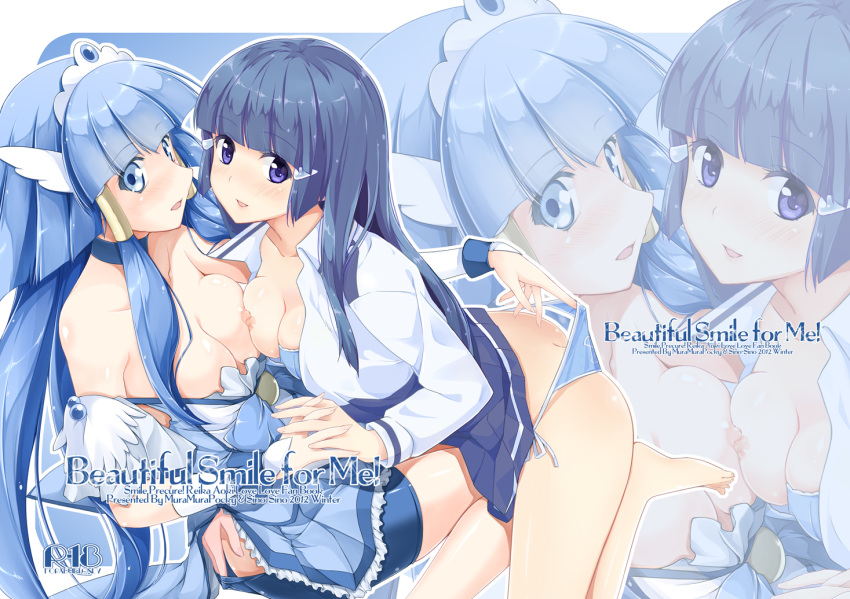 :d aoki_reika barefoot bike_shorts blue_bra blue_eyes blue_hair blue_panties blue_skirt bra breast_press breast_slip butt_crack character_name choker clothing collaboration collarbone copyright_name cure_beauty dual_persona english female hair_ornament hair_tubes hairclip hand_holding holding_hands long_hair magical_girl misu_kasumi multiple_girls nipples one_breast_out open_clothes open_mouth panties panty_pull precure pretty_cure school_uniform selfcest shinohara_shinome side-tie_panties skirt small_breasts smile smile_precure smile_pretty_cure title_drop underwear yuri zoom_layer