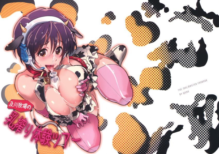 1girls andou_chikanori animal_ears areola_slip areolae bell bell_collar between_breasts blush bottle bottomless breast_squeeze breasts brown_eyes brown_hair collar cover cover_page cow_ears cow_print cowbell cum doujinshi elbow_gloves facial female gloves headset highres horns idolmaster idolmaster_cinderella_girls large_breasts milk milk_bottle no_panties object_between_breasts oikawa_shizuku open_mouth pubic_hair short_hair solo tail thighhighs tongue