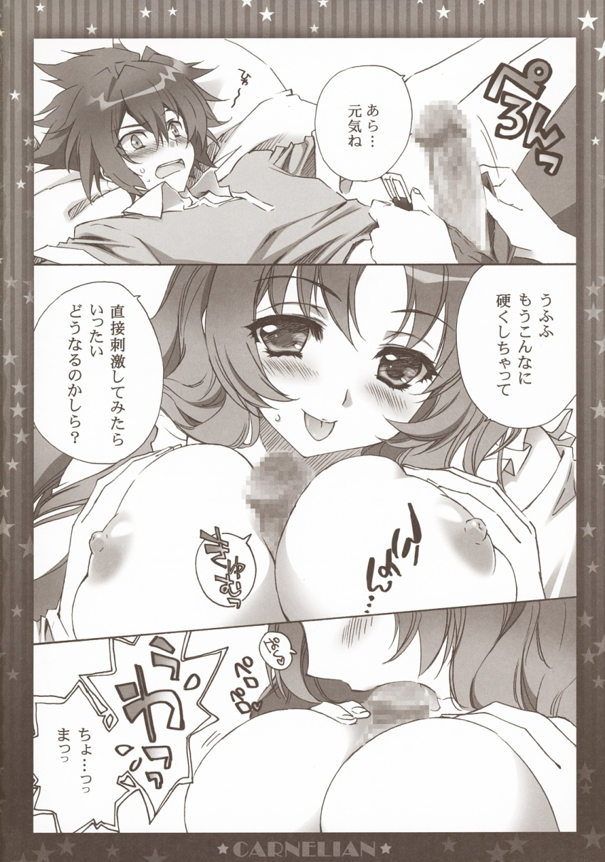 :p blush breasts carnelian fellatio female highres large_breasts male monochrome niiduma_ga_maiban_hitori_kiri_no_beddo_de_kangaeru_koto nipples open_fly oral paizuri penis star_driver straight tongue tongue_out tsunashi_takuto unzipped watanabe_kanako