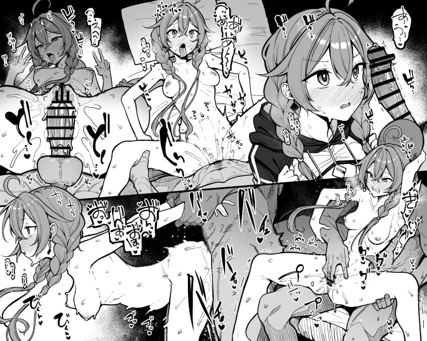 Shishido Akari (Nijisanji) Rule 34 Image