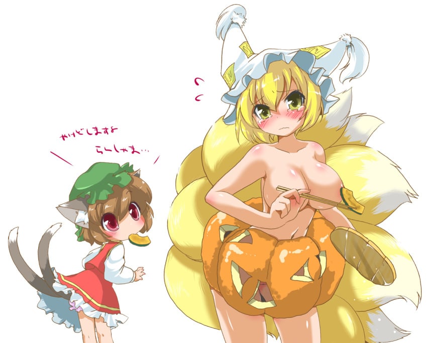 blonde_hair blush breasts brown_hair chen female food hair hat ikuta_takanon looking_at_viewer mouth_hold multiple_girls naked_pumpkin nude plain_background pumpkin pussy ran_yakumo red_eyes short_hair tail text touhou translated translation_request uncensored white_background yellow_eyes