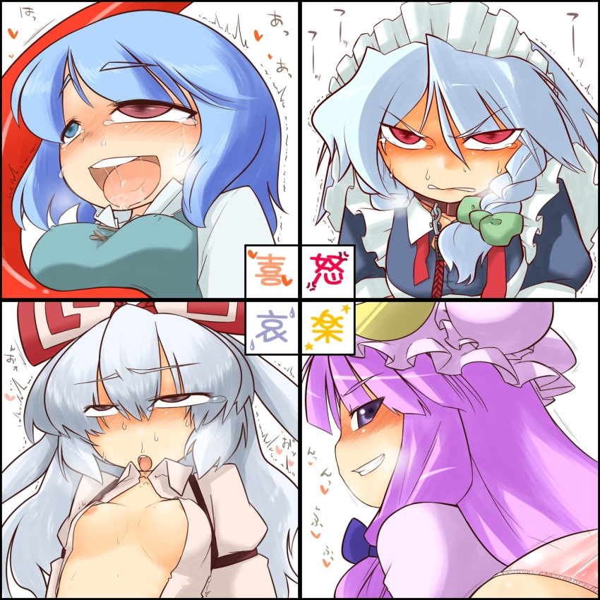 4girls ahe_gao blue_hair breasts chart erect_nipples fucked_silly fujiwara_no_mokou hamahara_yoshio hamasan heterochromia highres kogasa_tatara multiple_girls naughty_face open_mouth patchouli_knowledge purple_hair rolling_eyes sakuya_izayoi saliva sex sweat tears tongue touhou translated