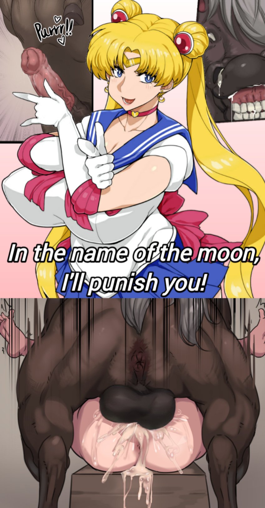 1animal 1girls 1horse bishoujo_senshi_sailor_moon clothing cum cum_in_pussy cum_inside edit feral feral_on_female feral_on_human horse huge_ass huge_breasts imminent_bestiality imminent_rape imminent_sex instant_loss instant_loss_2koma large_breasts magical_girl mating_press metal_owl rancid_horace rape sailor_moon sex skirt usagi_tsukino zoophilia