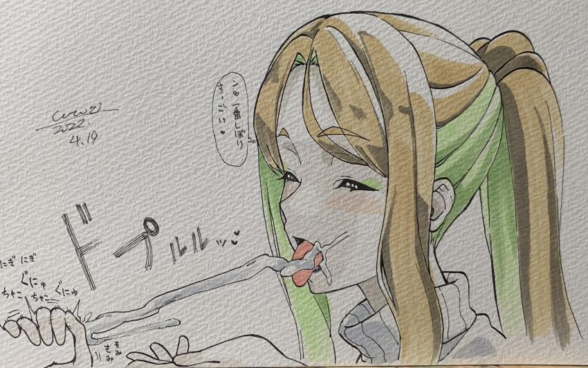 Phara Suyuf (Senki Zesshou Symphogear) Rule 34 Image
