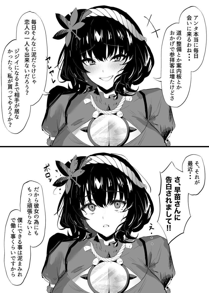 Breasts Rule 34 Image
