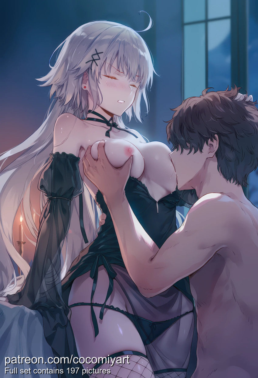 Jeanne D'Arc Alter (Fate) Rule 34 Image