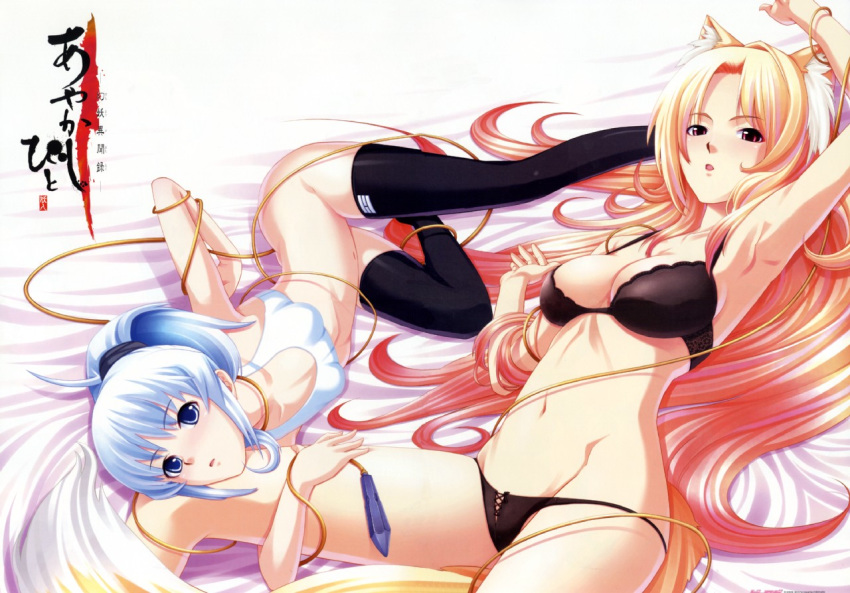 2girls animal_ears armpits arms_up ayakashi ayakashibito bed black_bra black_legwear black_panties black_thighhighs blonde_hair blue_eyes blue_hair blush bottomless bra breasts brown_eyes cat_ears catgirl fox_ears fox_tail foxgirl lingerie long_hair lowleg lowleg_panties lying multiple_girls navel no_panties on_back on_side panties red_eyes tail thigh-highs thighhighs tonya_antonovna_nikitina underwear very_long_hair white_bra