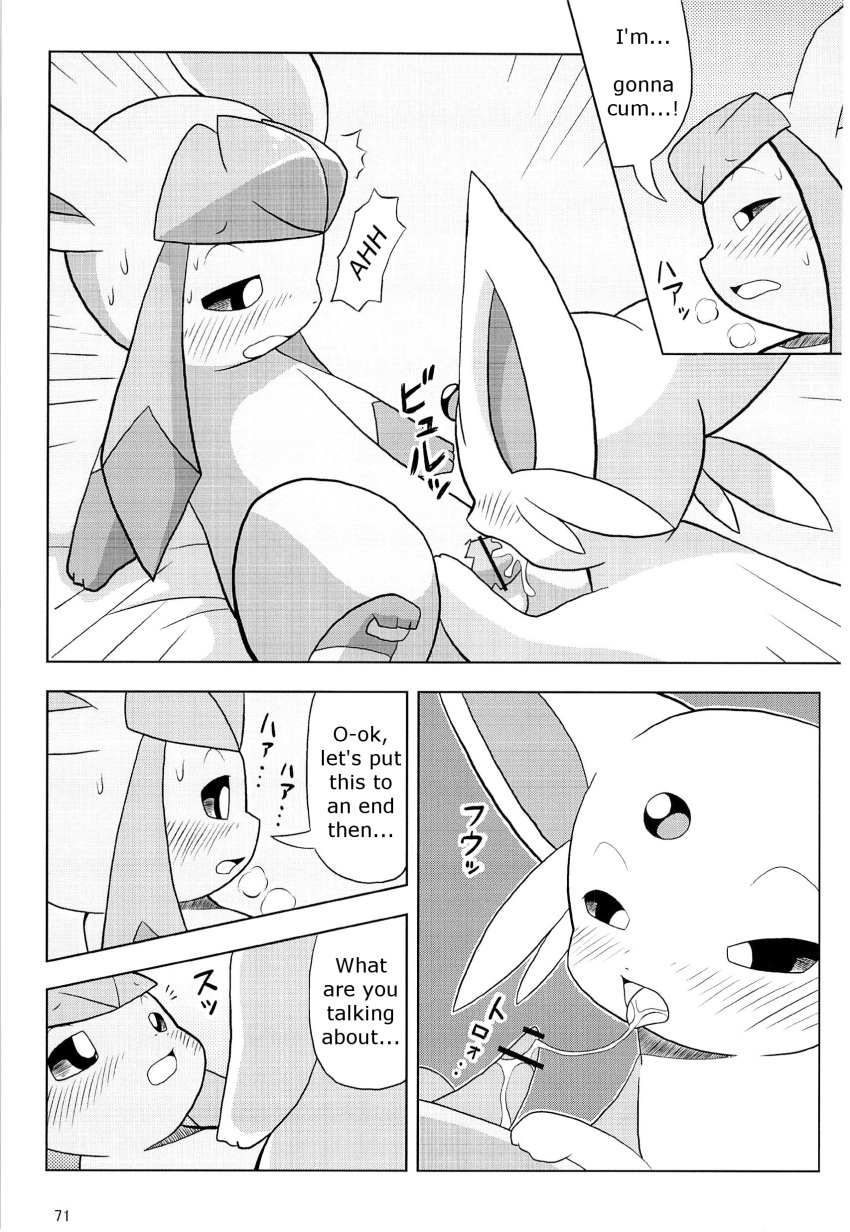 brother_and_sister comic cum cum_in_mouth cum_inside eeveelution english_text erection espeon fellatio female glaceon hm3526 incest male nintendo oral penis pokemon pokemon_(species) sex sibling straight text video_games