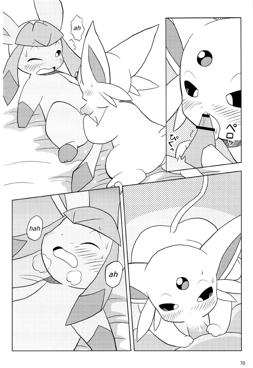 brother_and_sister comic eeveelution english_text erection espeon fellatio female glaceon hm3526 incest male nintendo oral penis pokemon pokemon_(species) sex sibling straight text video_games