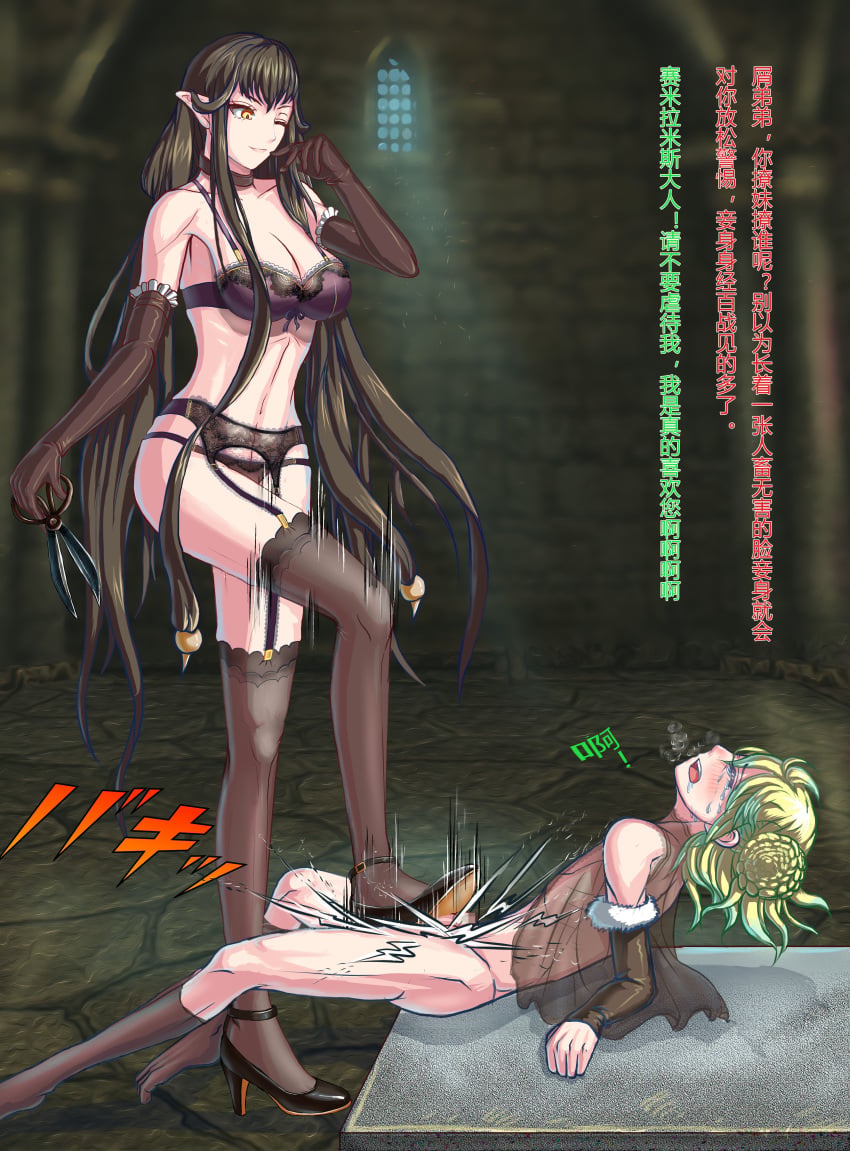 Paris (Fate) Rule 34 Image