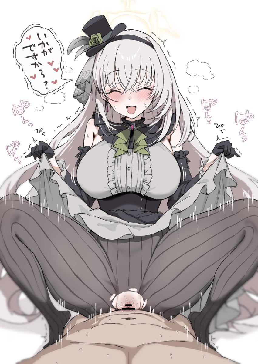 Sakurako (Blue Archive) Rule 34 Image