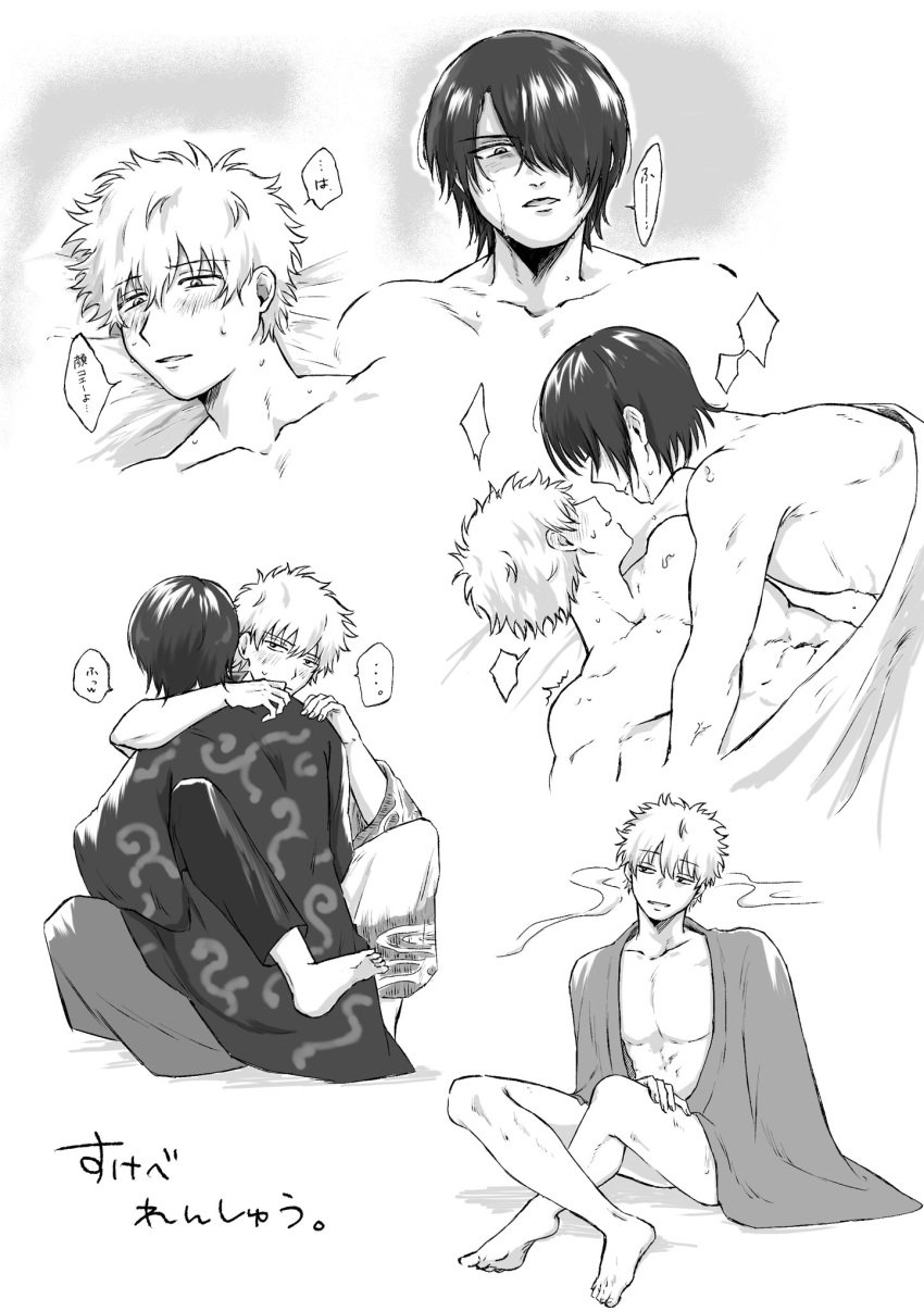 2boys blush gay gintama gintoki_sakata hair_over_one_eye implied_sex japanese_clothes kimono male male_only monochrome multiple_scenes no_visible_genitalia nude on_back siomusubi_y0816 sitting sweat takasugi_shinsuke yaoi