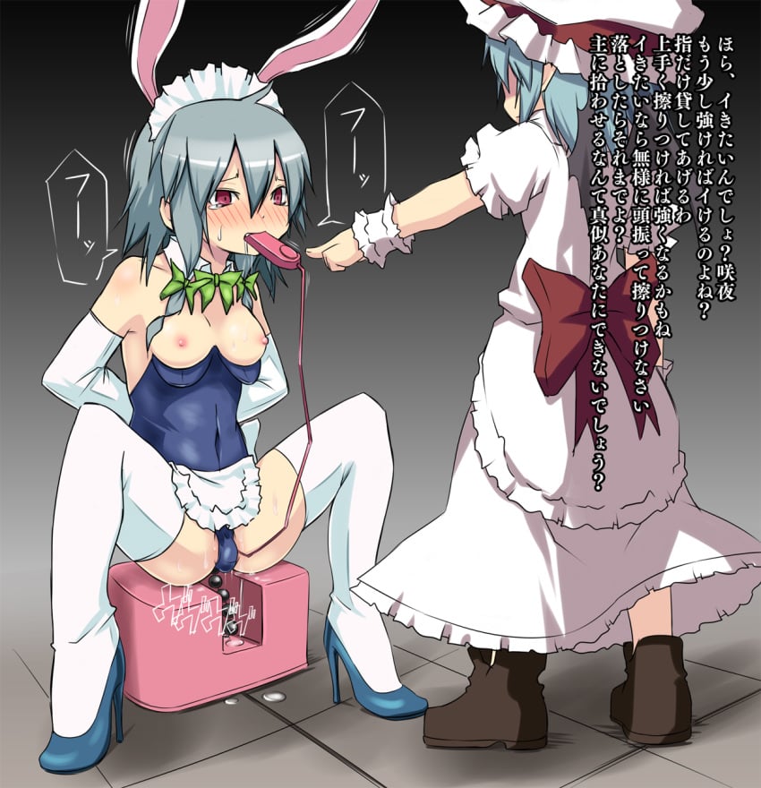 anal_beads animal_ear bat_wings blue_hair bondage braid breasts bunny_ear bunny_girl bunnysuit female femdom high_heels highres maid_headdress multiple_girls nipples noya noya_makoto red_eyes remilia_scarlet sakuya_izayoi shoes short_hair silver_hair sitting spread_legs thighhighs touhou translated translation_request twin_braids vibrator wings yuri