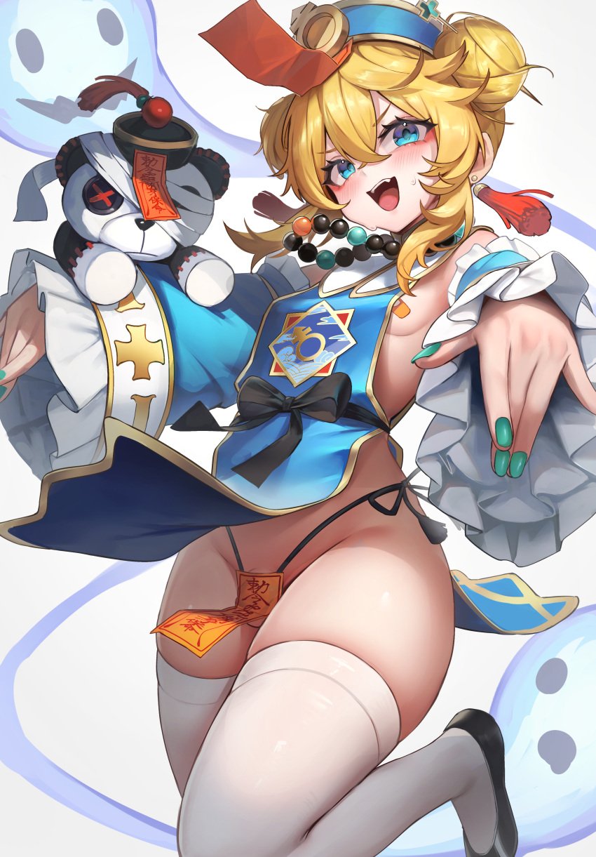 1boy balls bandaid breasts bridget guilty_gear hakusyokuto jiangshi male penis skimpy tagme