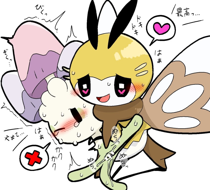 2girls blush censor_bar censored female_only heart_symbol japanese_text kaaku masturbation morelull pokemon pokemon_(species) ribombee sound_effects yuri